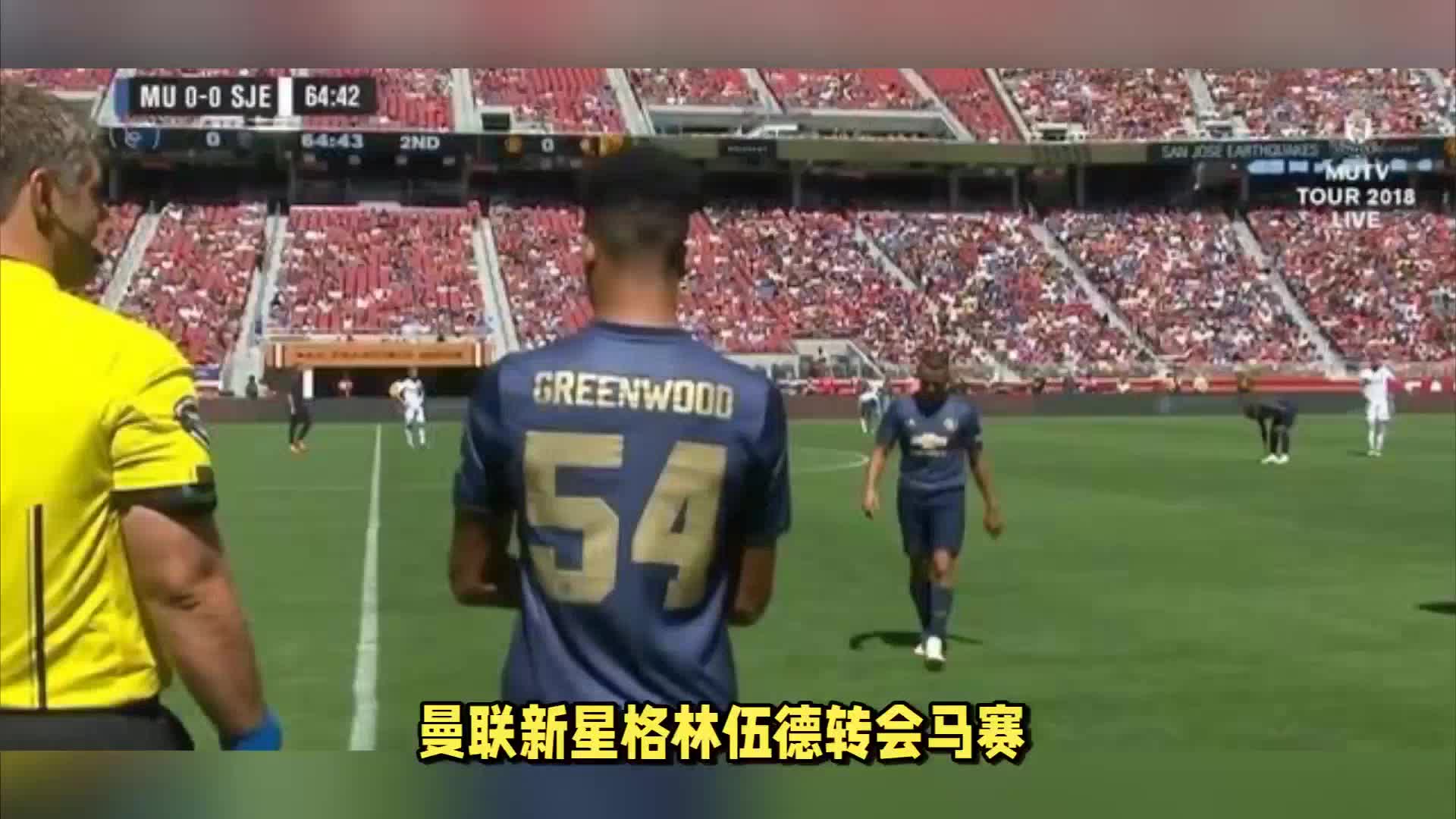 球队凝聚